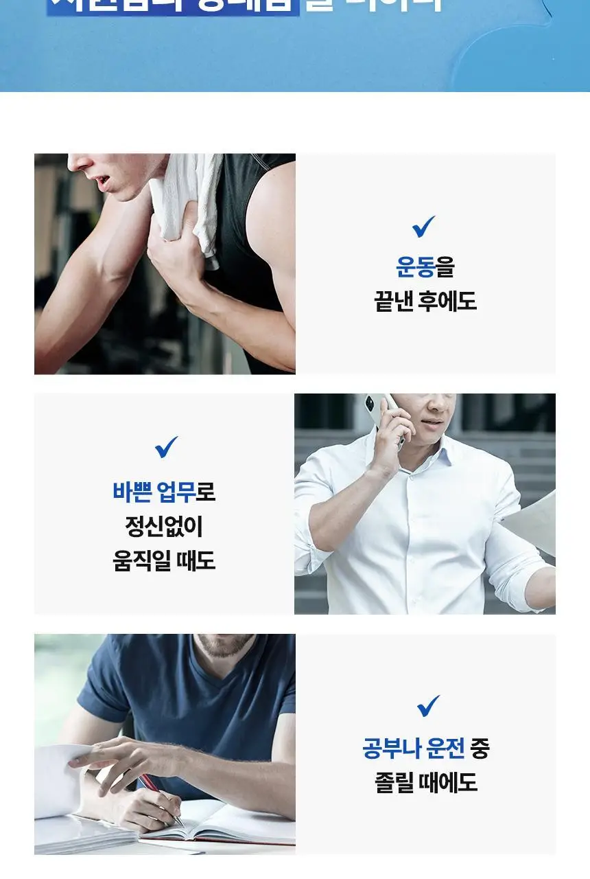 [NEW] 갸스비 데오도란트 샤워 티슈 아이스 시트러스 10매 상세페이지 4